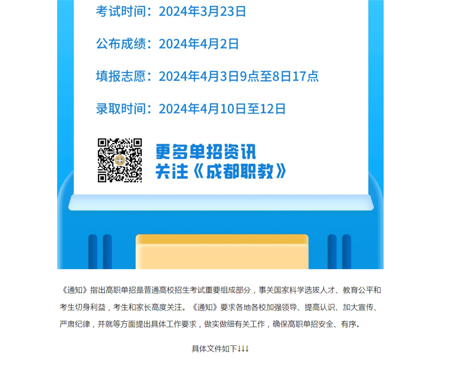 8VW(NTHYYVOGXI~J(70%FO9