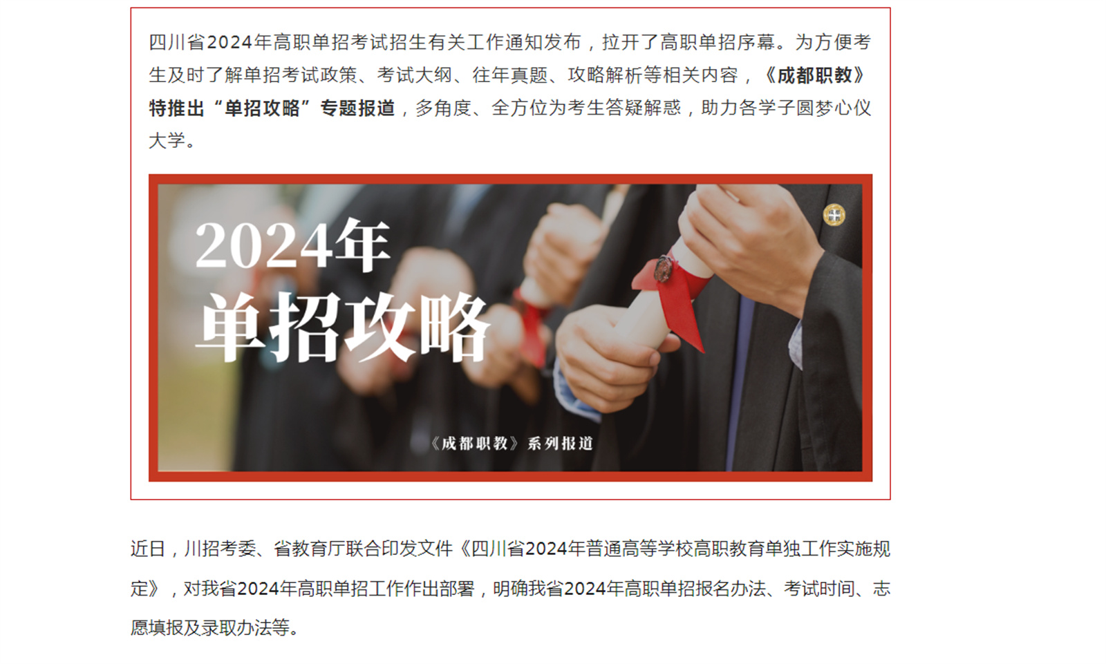 9JI06LL6SHNQN%P}9Y${R30