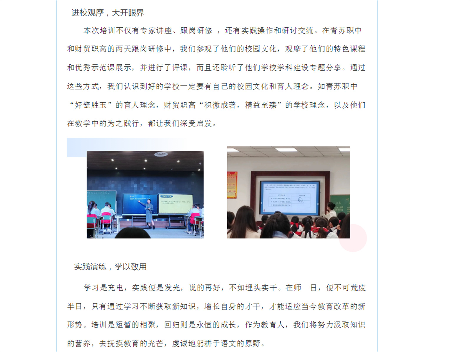 SUGHPM_G$_F`FO[Q1VAEAED