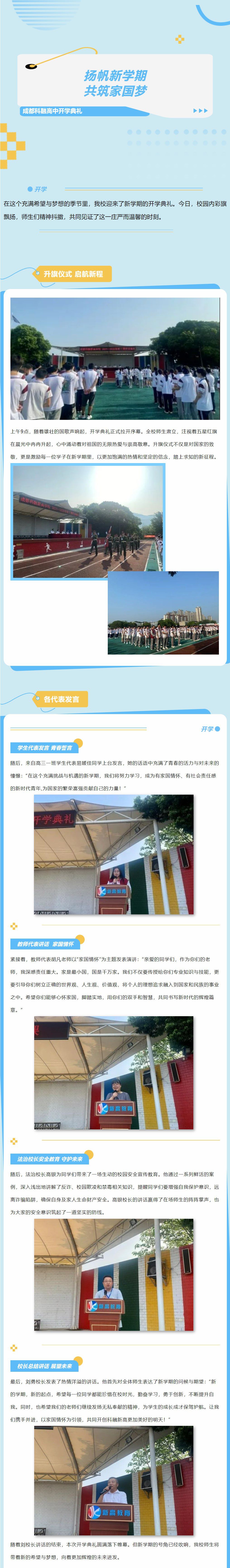 家国jp_副本