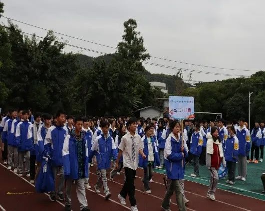 “青春飞扬、聚力前行”——我校举行第十九届冬季运动会