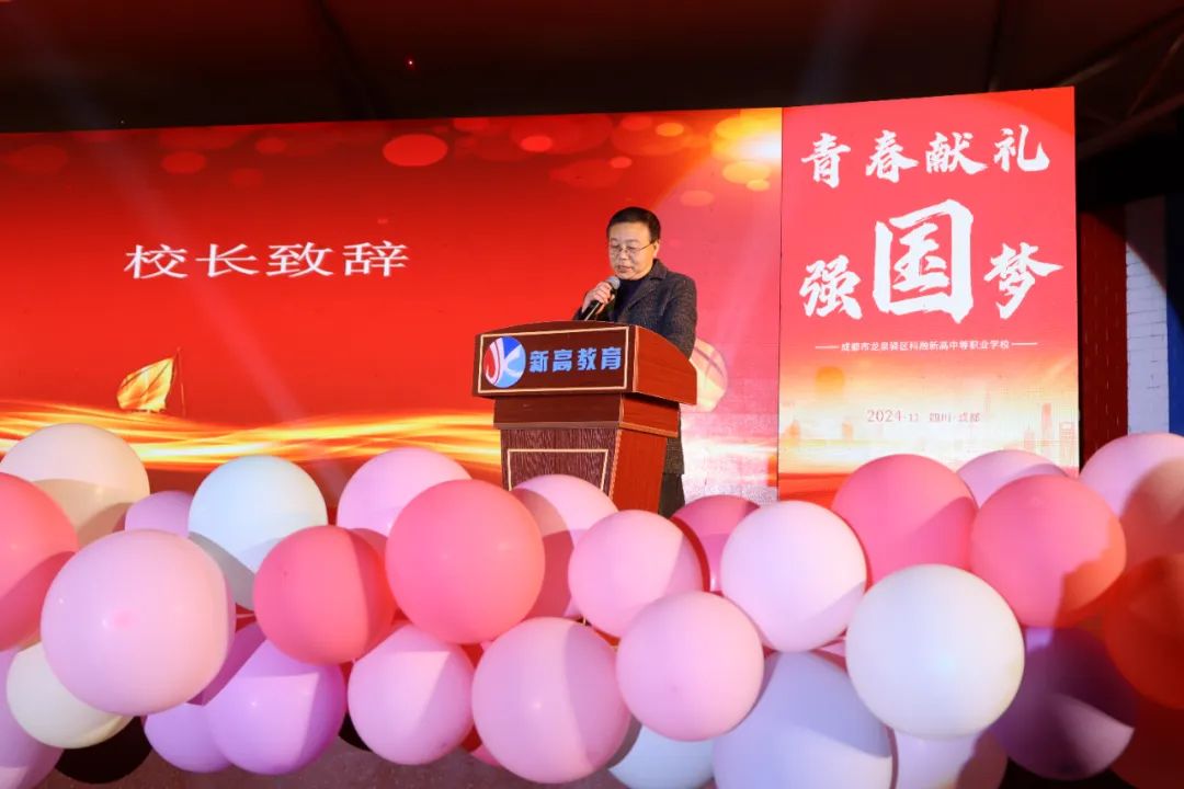 青春献礼·强国梦——文艺晚会精彩纷呈，多元节目展现青年风采