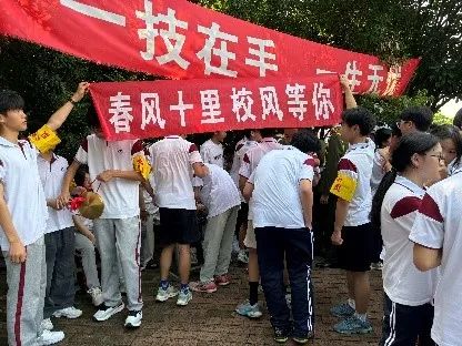 启航新梦想共绘青春色——科融新高学校招新啦！