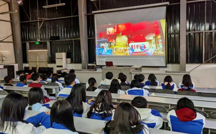 红色观影守初心 传承精神担使命 ——我校组织同学们观看红色专题片《领航》