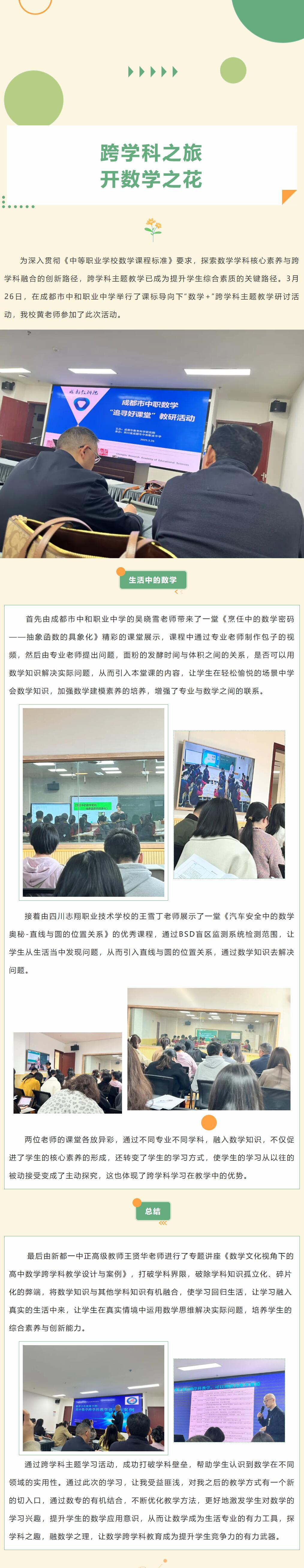 QQ截图20250327155614