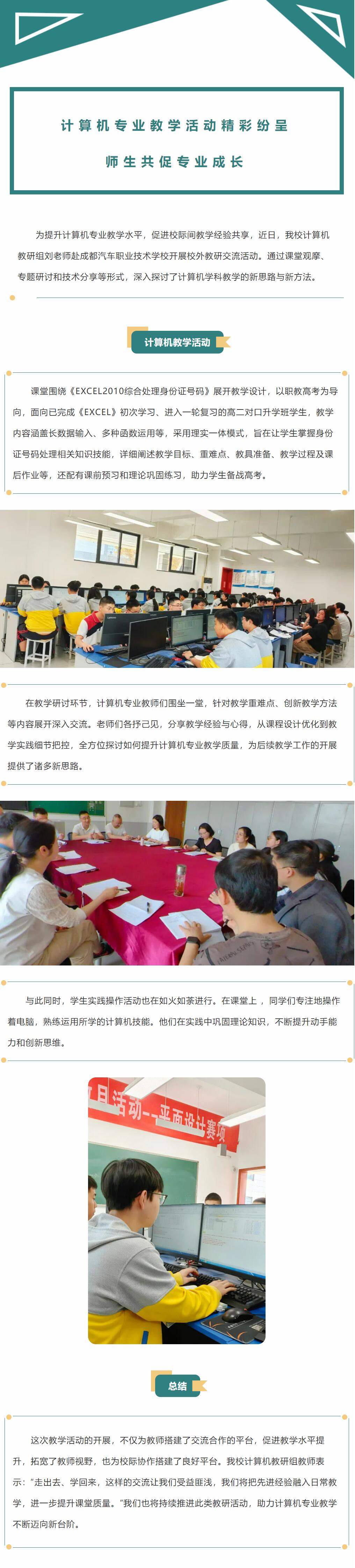 QQ截图20250418162237