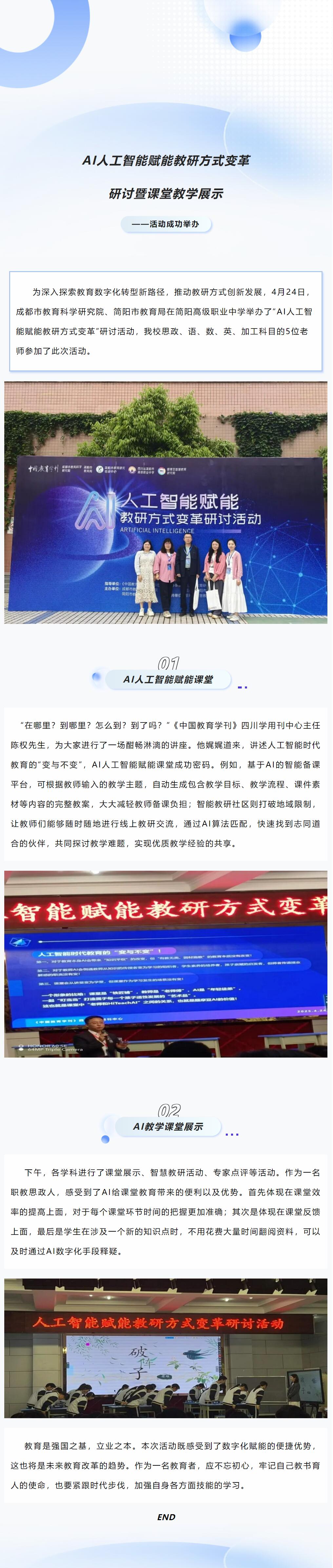 QQ截图20250427151540