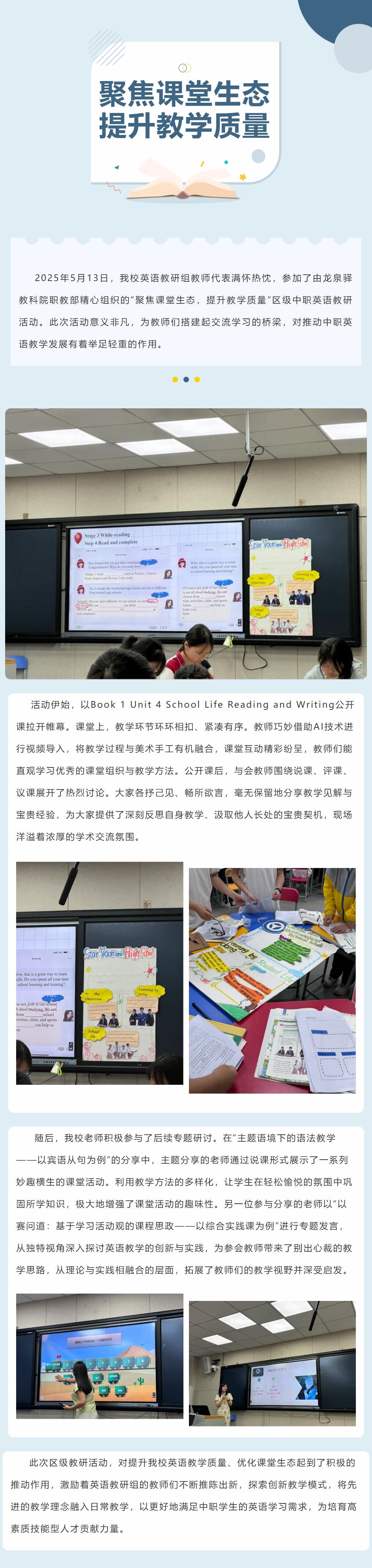 QQ截图20250514093210