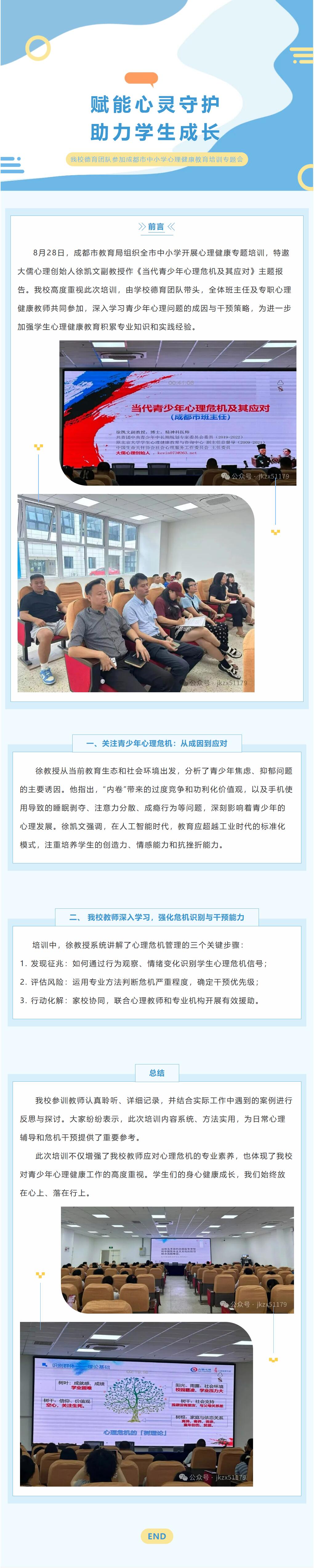 QQ截图20250829103522