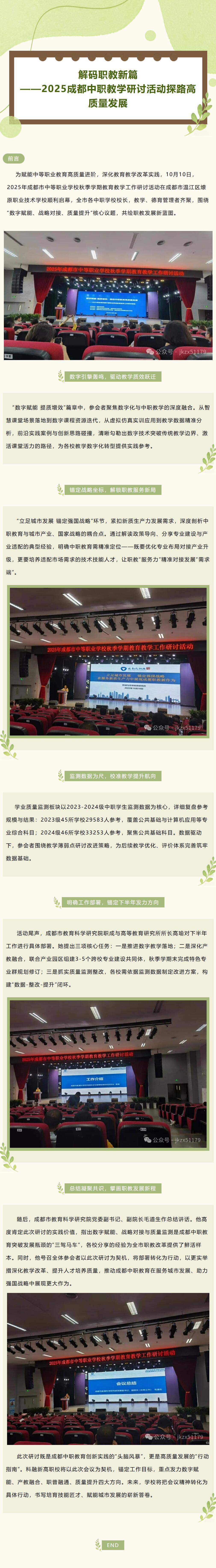 QQ截图20251011220838