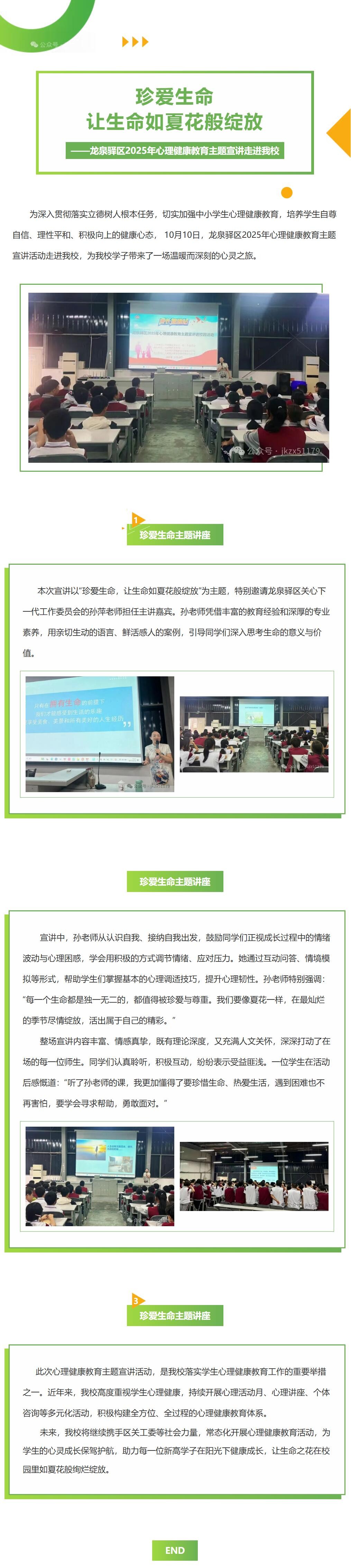 QQ截图20251012162111