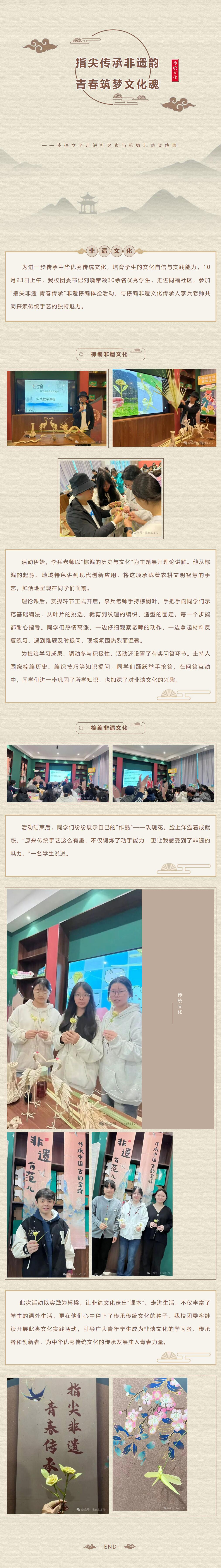 QQ截图20251024155741