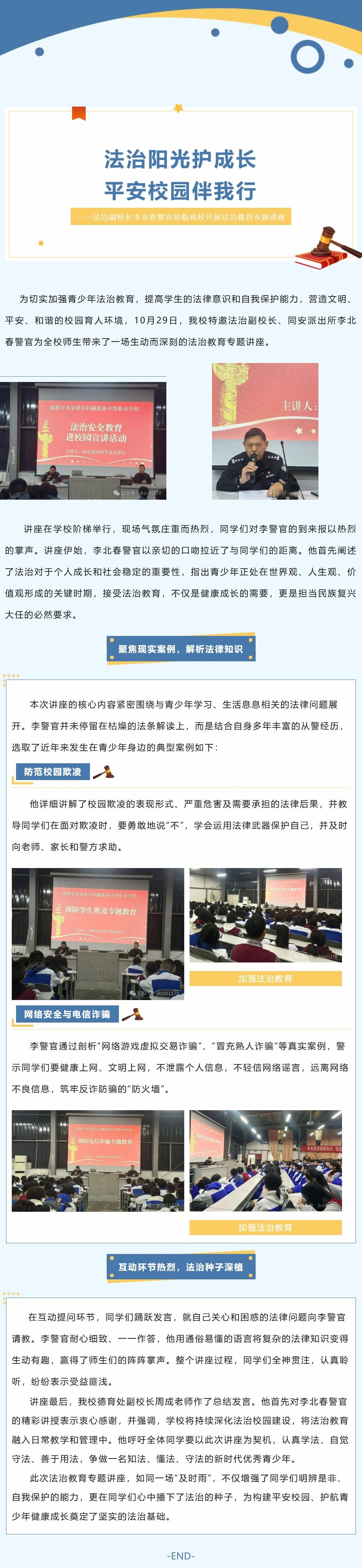 QQ截图20251029152935