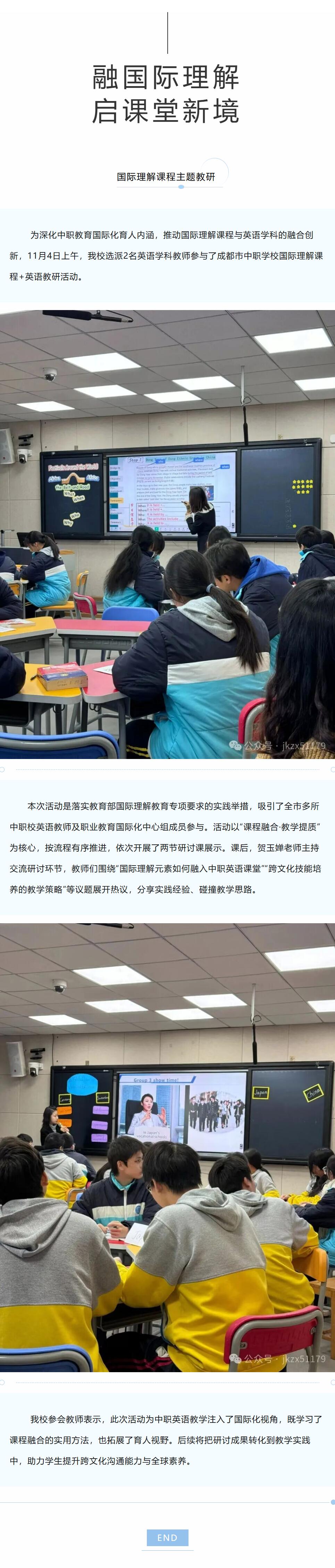 QQ截图20251107145007