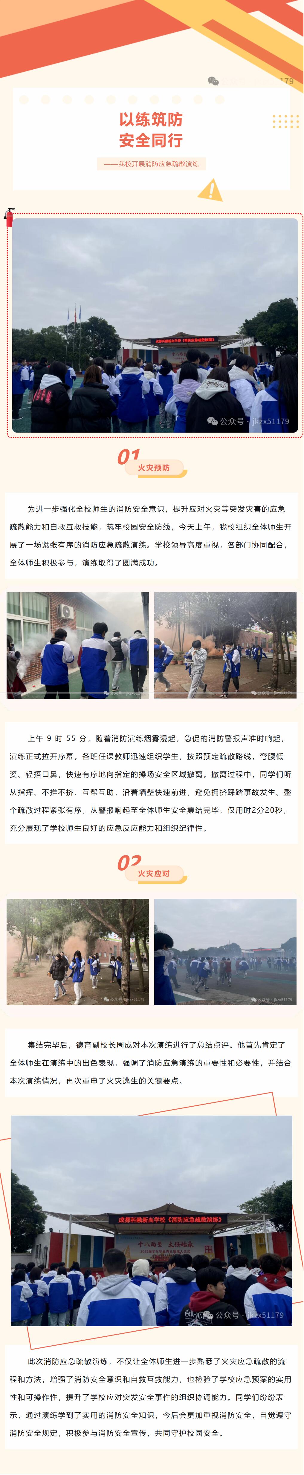 QQ截图20251112094209