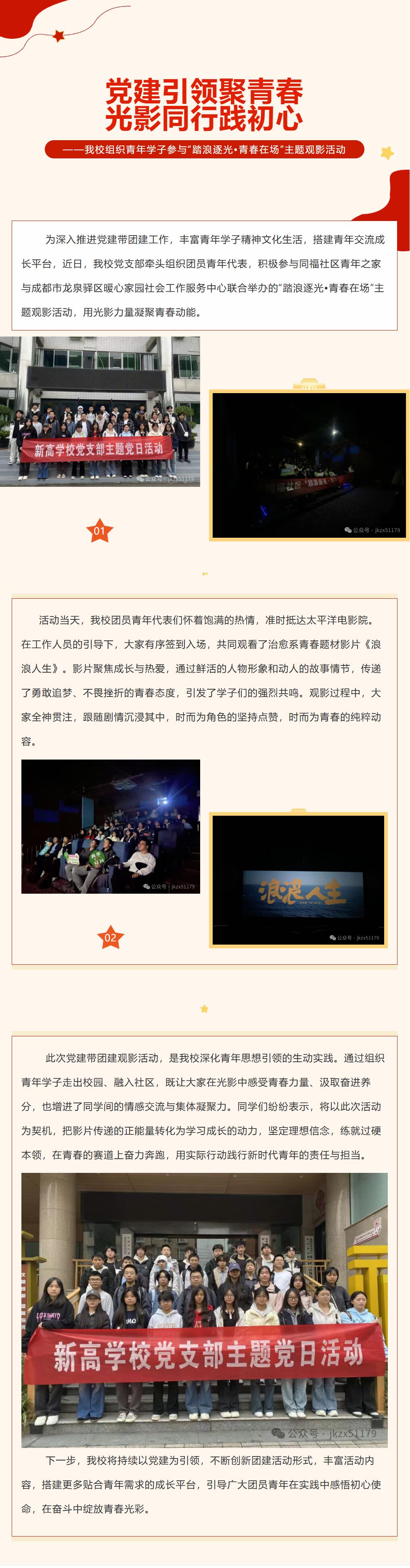 QQ截图20251117112647