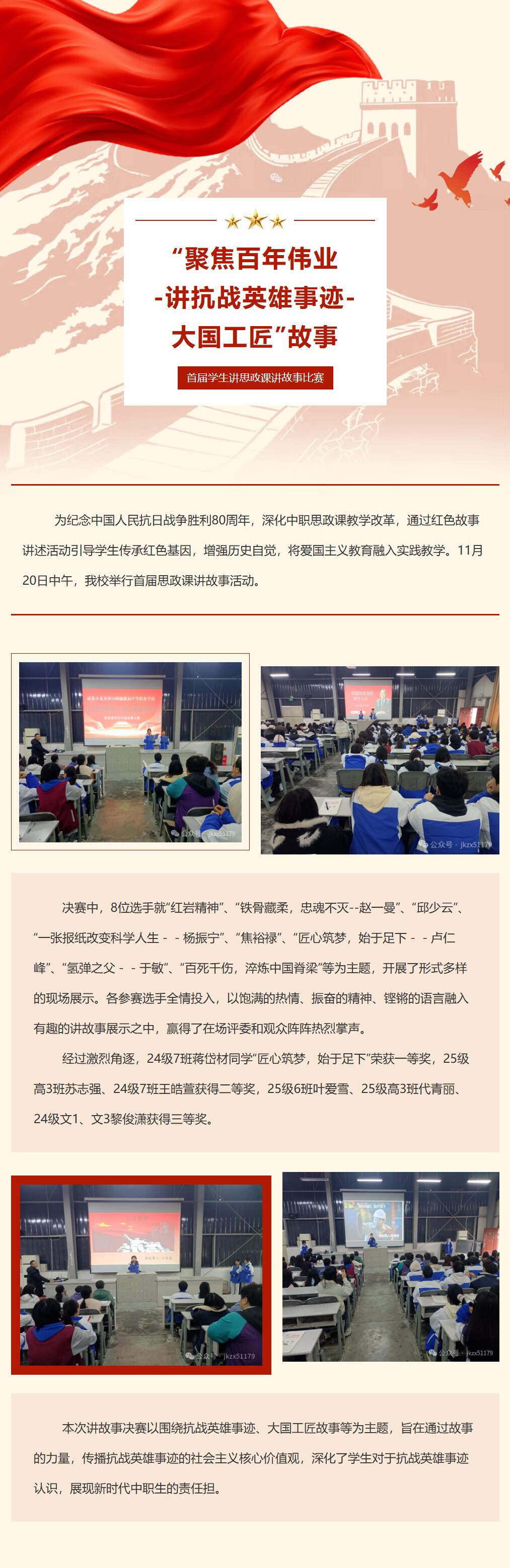 QQ截图20251120163859