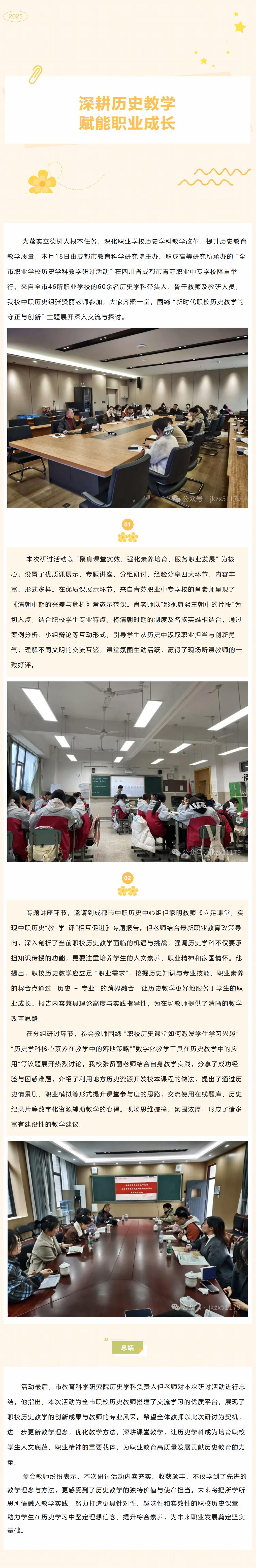 QQ截图20251121105804