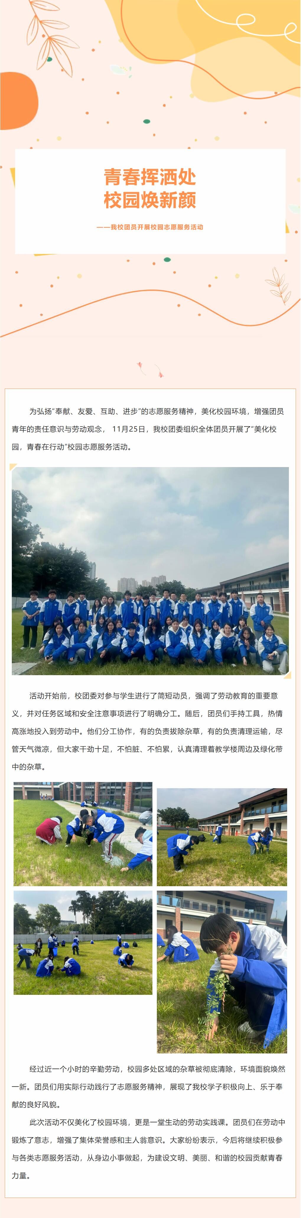 QQ截图20251126104816