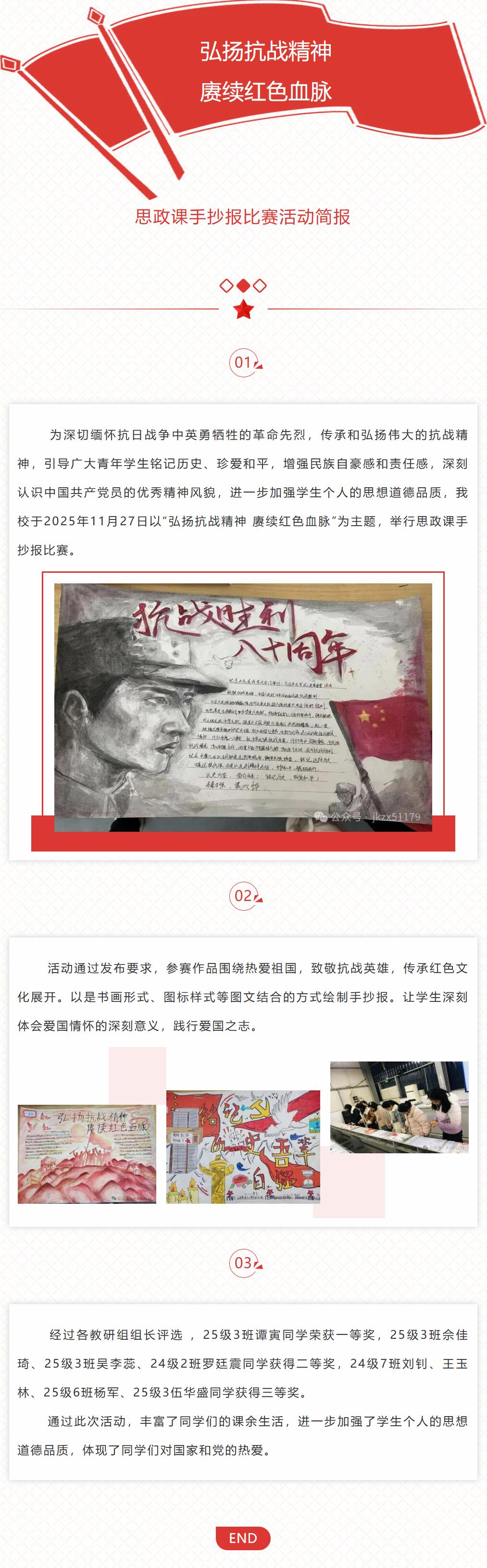 QQ截图20251127154257