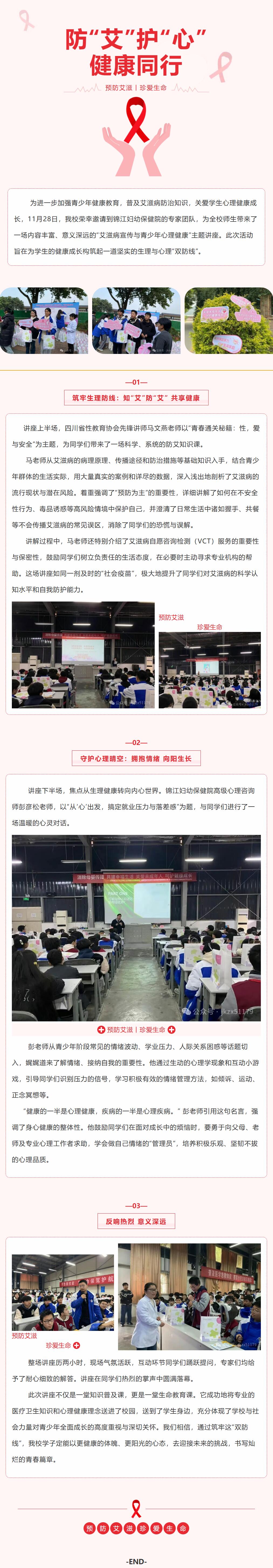 QQ截图20251201162909