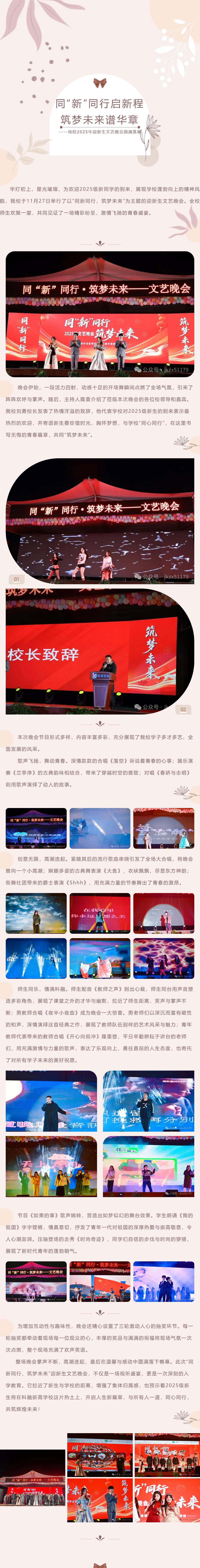 QQ截图20251203104059