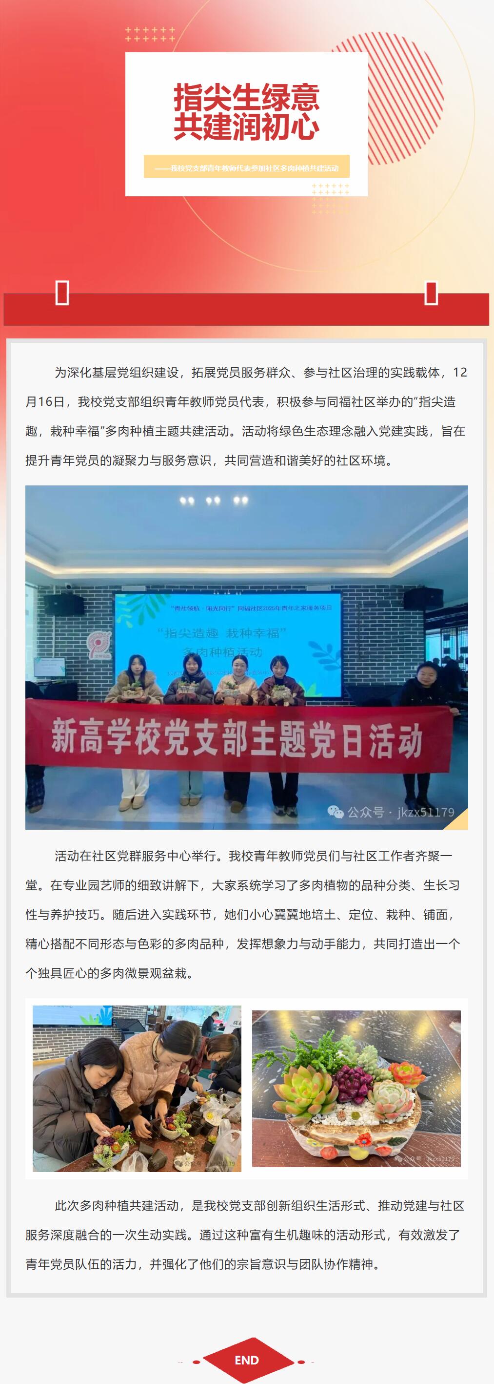 QQ截图20251217092225