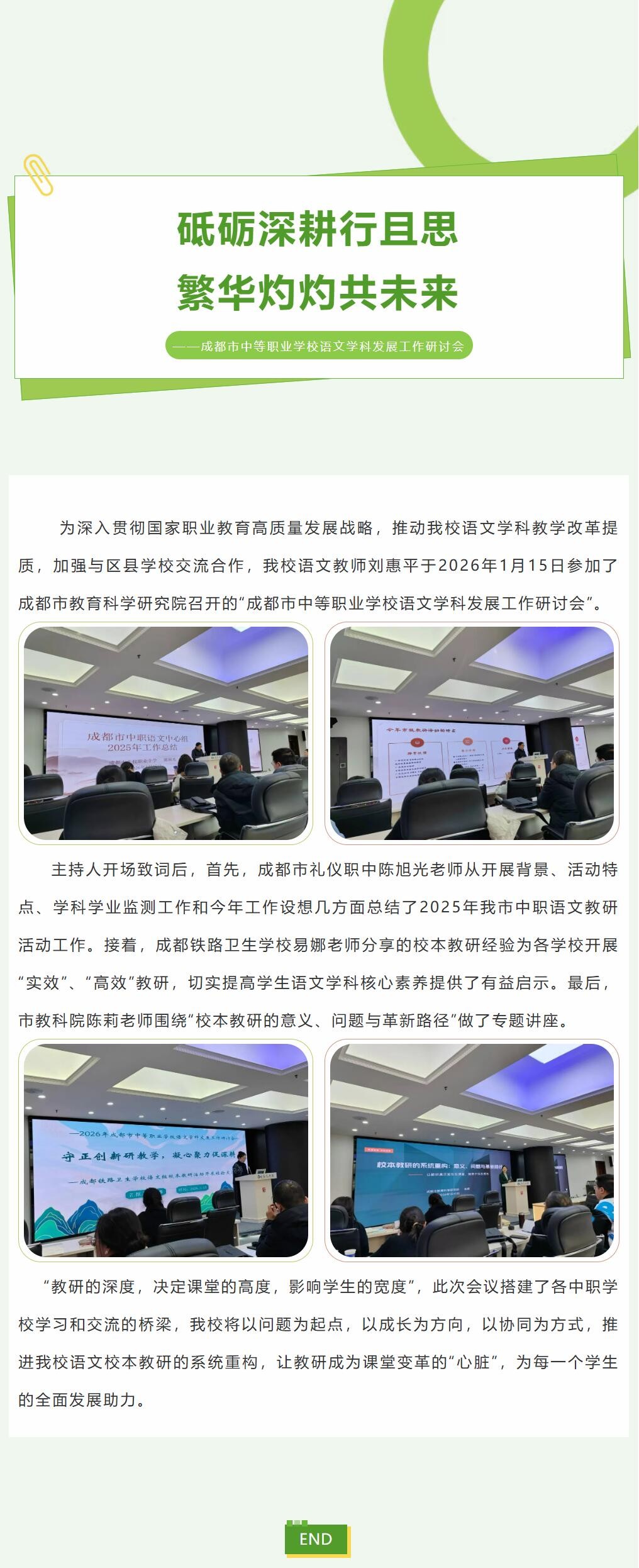 QQ截图20260116114336