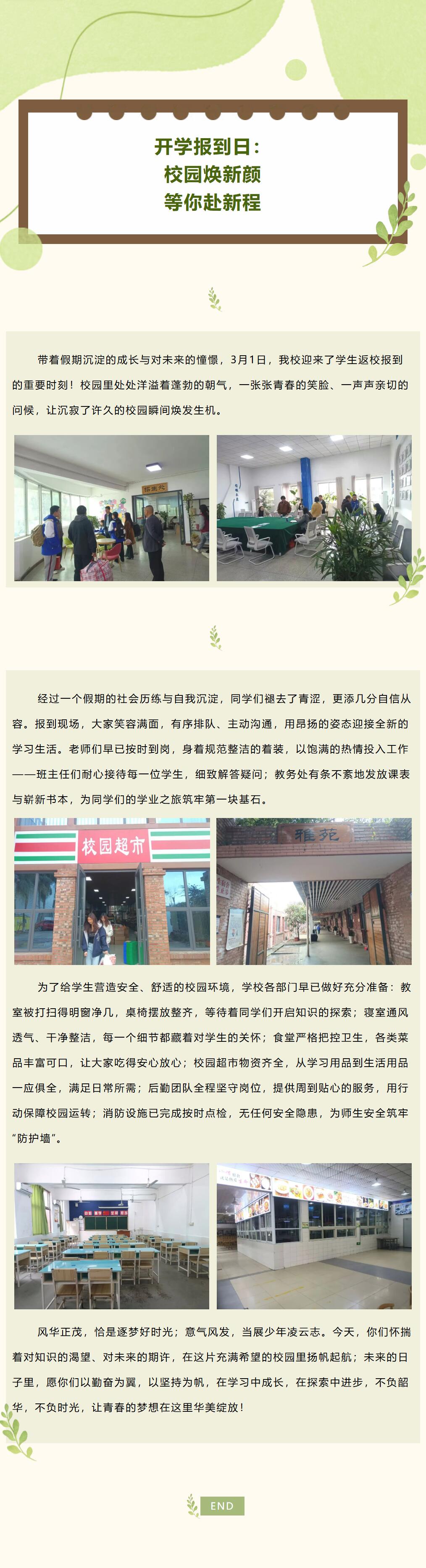 QQ截图20260301164819