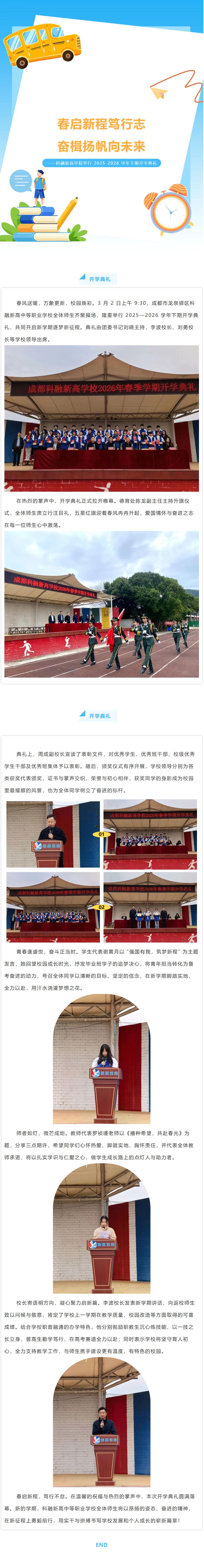 QQ截图20260302162633