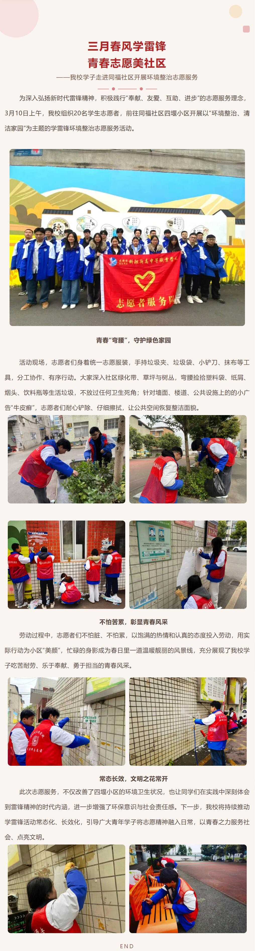 QQ截图20260310160959