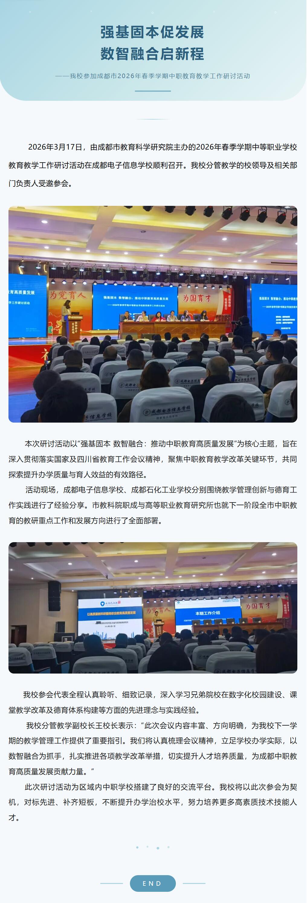 QQ截图20260318151835