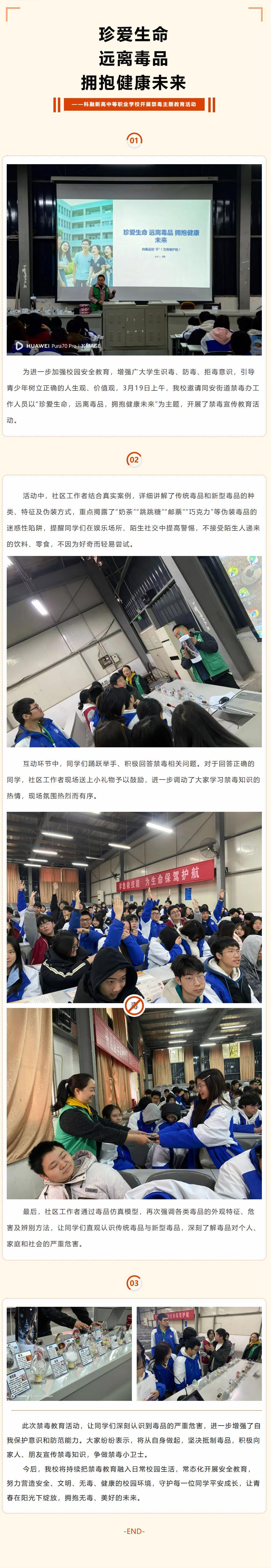 QQ截图20260323161823