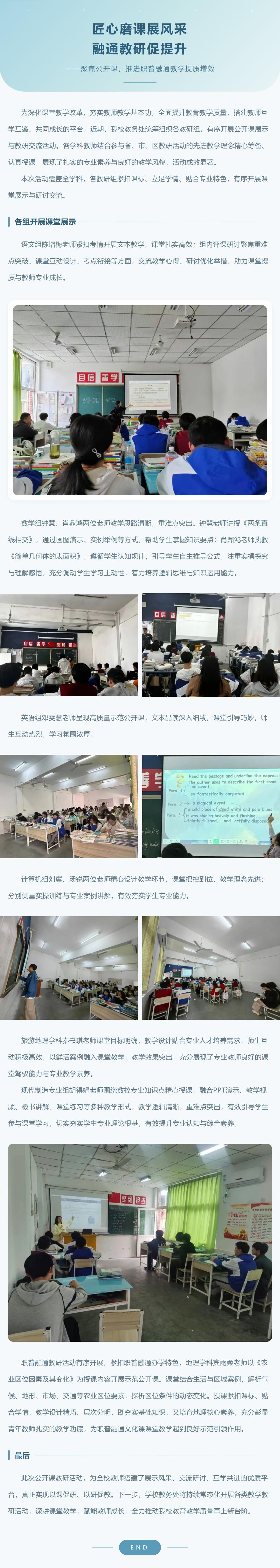 QQ截图20260515102837