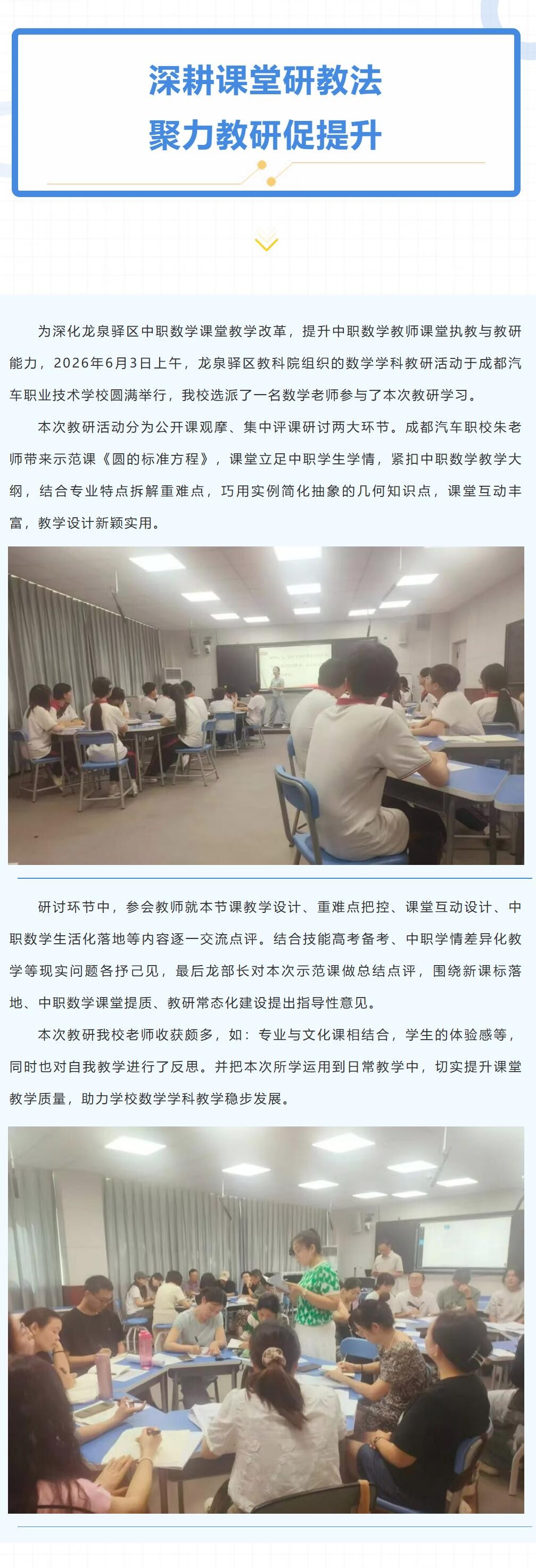 QQ截图20260605145616