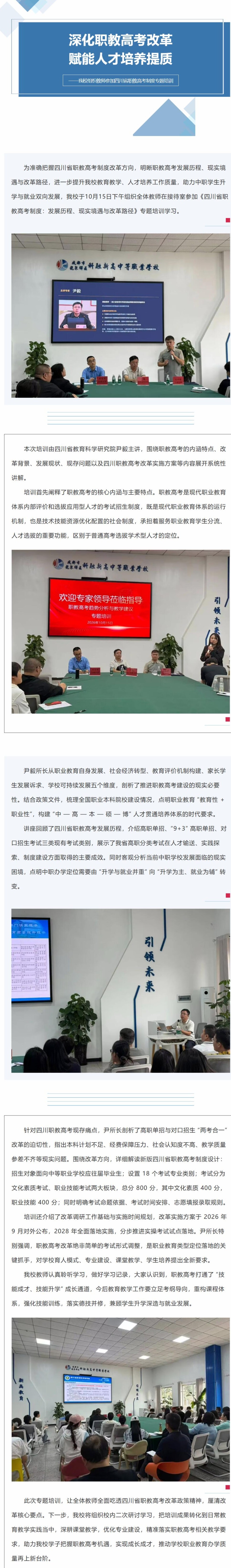 QQ截图20261016151350
